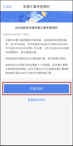 图片3 20230216223958179