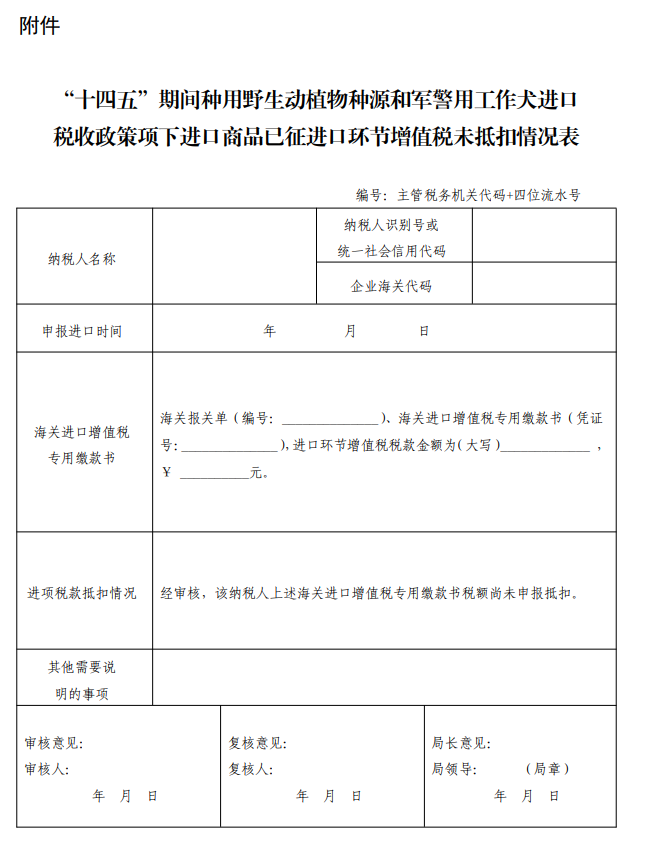 微信图片 20220825131257