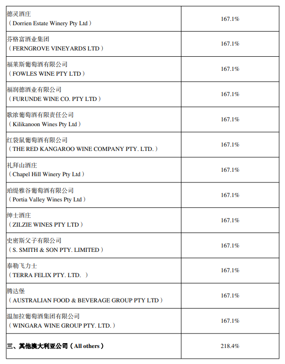 微信图片 20220916151614